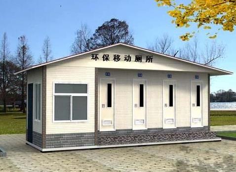 环保厕所